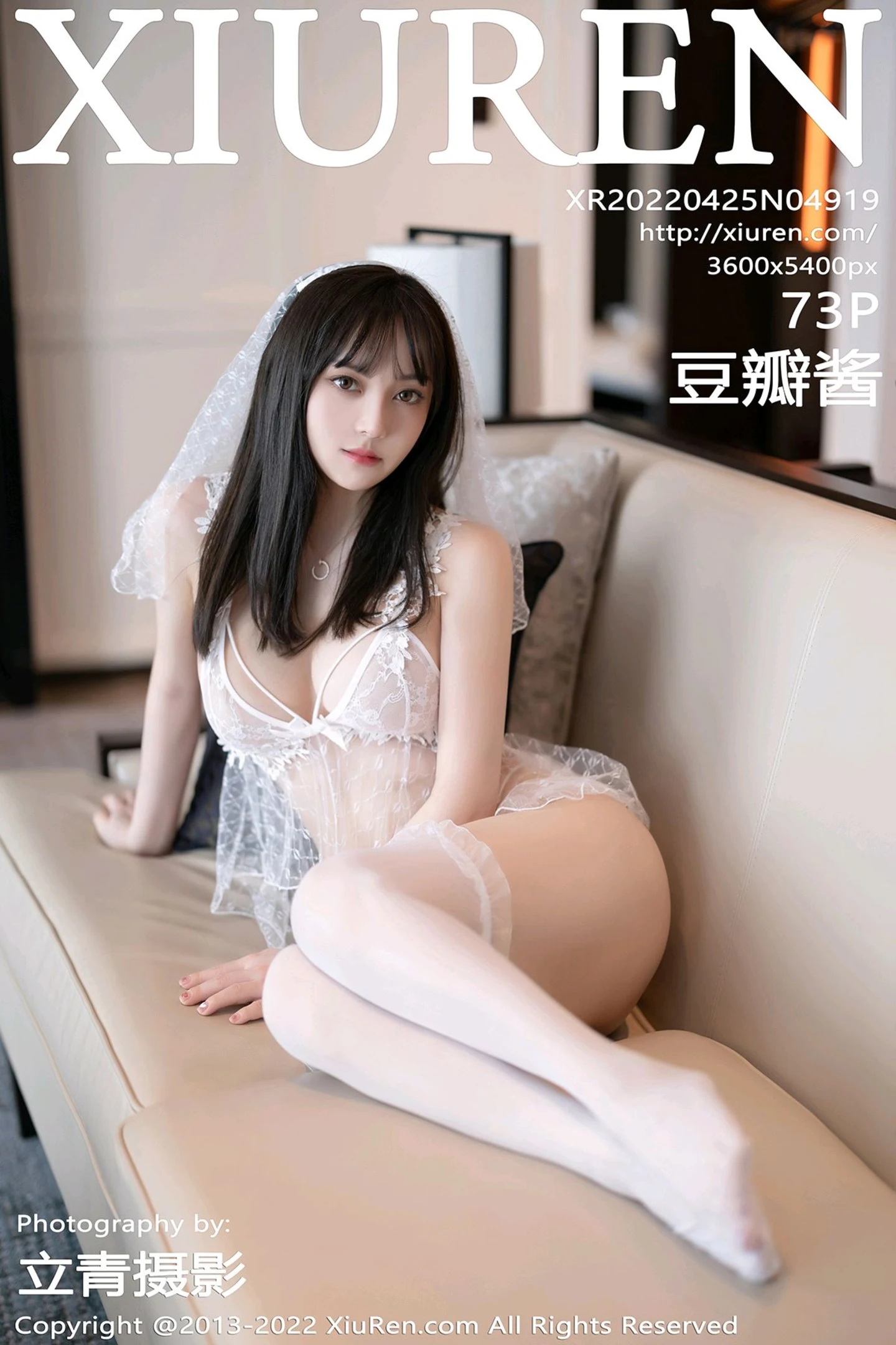 [XiuRen秀人网]VOL.4919 模特豆瓣酱厦门旅拍白色薄纱蕾丝内衣秀丰满身材惹火诱惑写真73P-秀人网官方网站